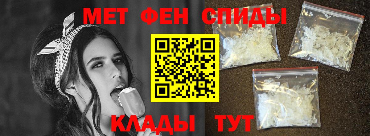 АМФЕТАМИН  Вход с VPN  Ревда  АМФЕТАМИН VHQ 