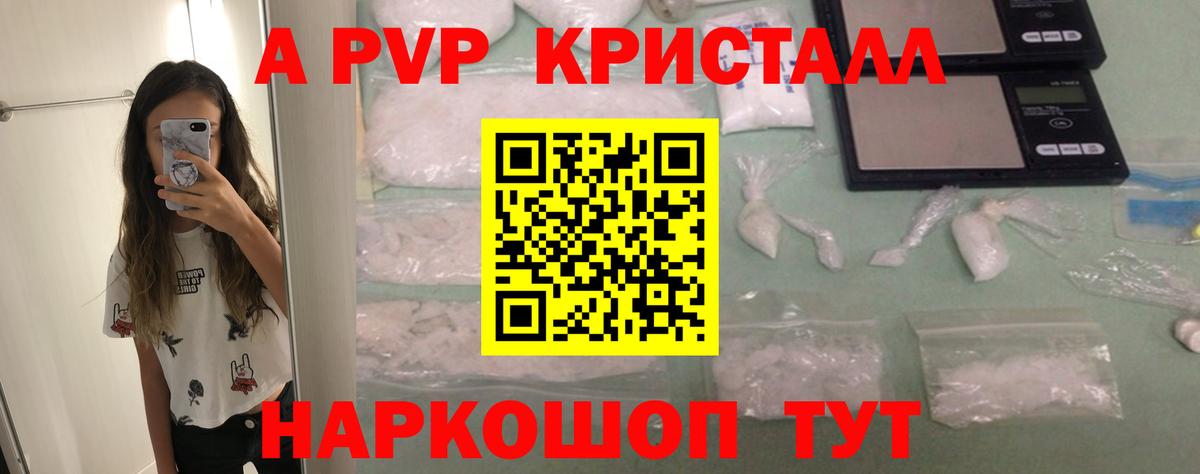 Альфа ПВП VHQ  Вход с VPN  A-PVP  A-PVP СК  Ревда 