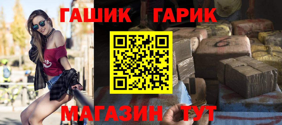 Гашиш hashish Ревда