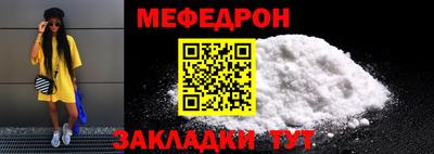 дмт Партизанск
