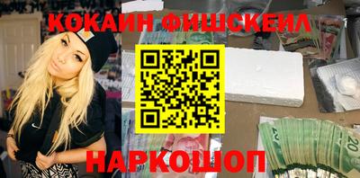 мефедрон VHQ Пенза
