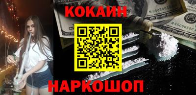 мефедрон VHQ Пенза