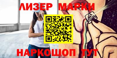 мефедрон VHQ Пенза