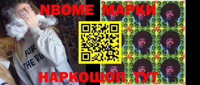мефедрон VHQ Пенза