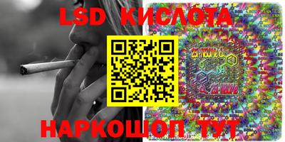 мефедрон VHQ Пенза