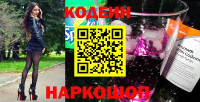 мефедрон VHQ Пенза