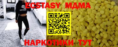 мефедрон VHQ Пенза