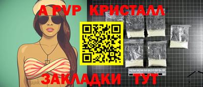 мефедрон VHQ Пенза