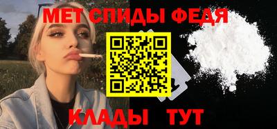 мефедрон VHQ Пенза