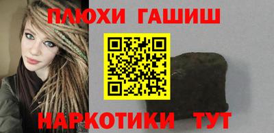 мефедрон VHQ Пенза
