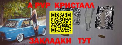 героин Первоуральск