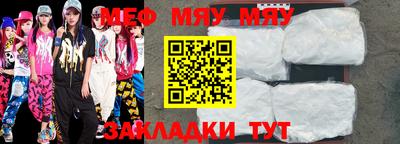 мефедрон VHQ Пенза