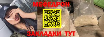 мефедрон VHQ Пенза