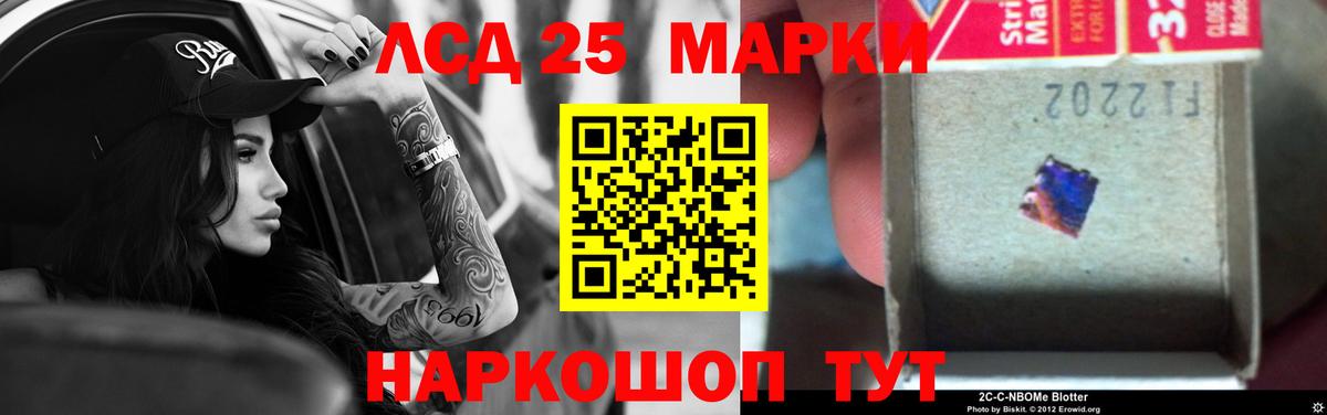 Лсд 25 экстази  Вход с VPN  LSD-25 экстази кислота  Ревда      Лсд 25 экстази ecstasy 