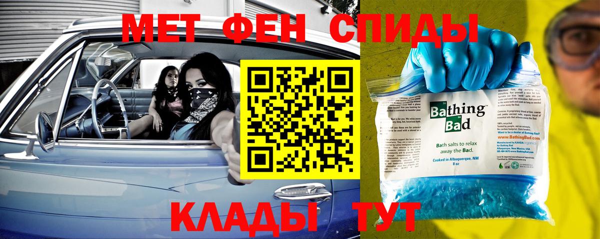 Ревда  МЕТАМФЕТАМИН кристалл  Вход с VPN 