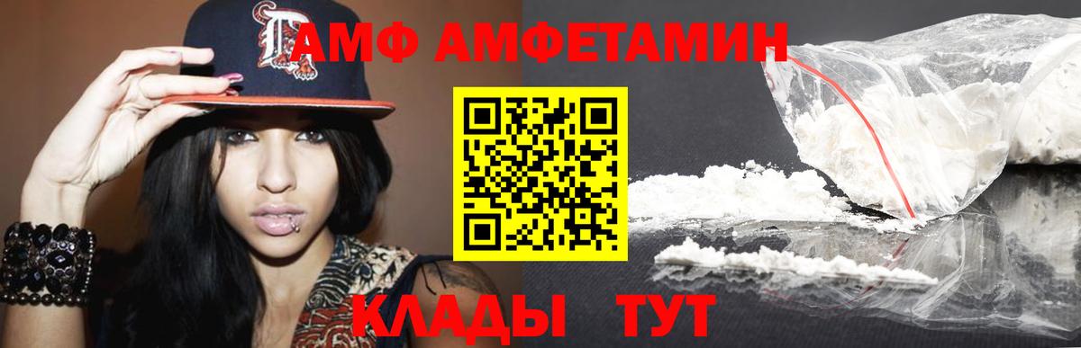 МЕТАМФЕТАМИН витя Ревда