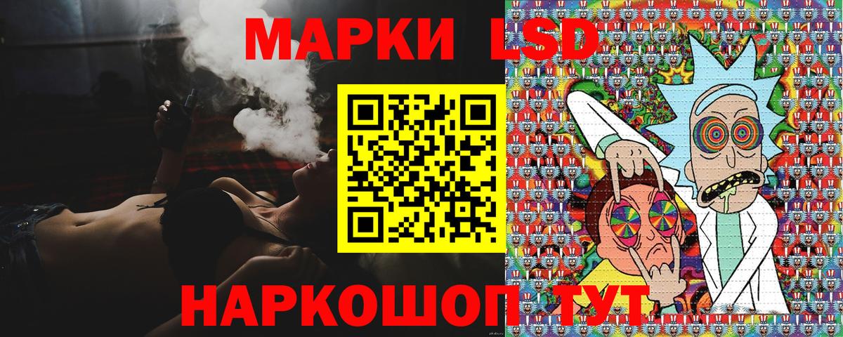 Марки NBOMe 1,8мг  Наркотические марки  Ревда  Вход с VPN  Марки NBOMe 1,8мг 