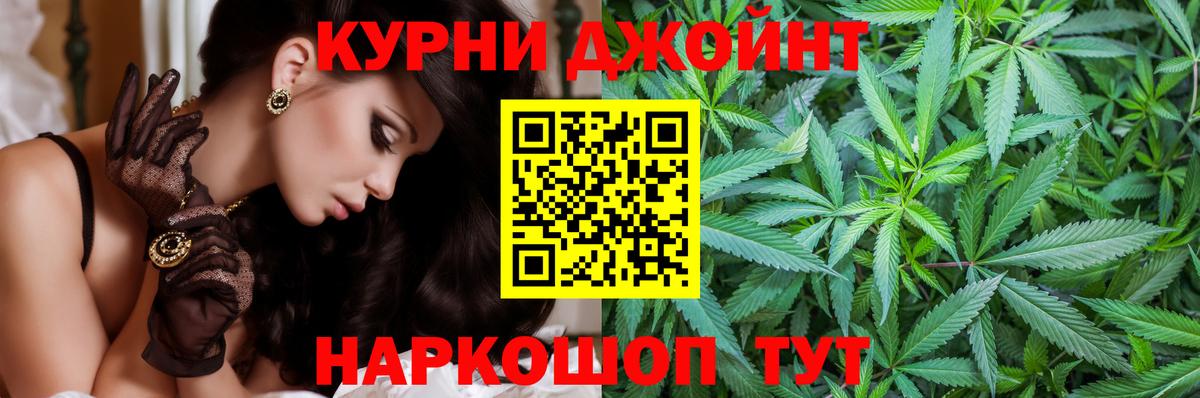 Бошки марихуана AK-47  Конопля планчик  Вход с VPN  Конопля гибрид  Ревда 